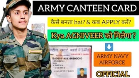 military canteen smart card|army canteen online.